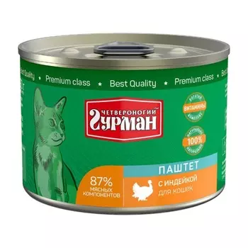 Четвероногий Гурман влажный корм для кошек, паштет с индейкой, в консервах - 190 г повседневный премиум для взрослых с индейкой консервы (в железной банке) Российский корм 1 уп. х 1 шт. х 0.19 кг