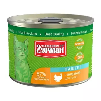 Четвероногий Гурман влажный корм для котят, паштет с индейкой, в консервах - 190 г повседневный премиум для котят с индейкой консервы (в железной банке) Российский корм 1 уп. х 12 шт. х 2.28 кг