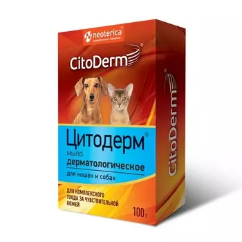 CitoDerm мыло для кошек и собак дерматологическое - 100 г уход за кожей Россия 1 уп. х 1 шт. х 0.11 кг