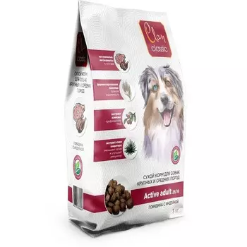 Clan Classic Active 25/16 сухой корм для активных собак крупных и средних пород, с индейкой и говядиной - 3 кг супер премиум для взрослых с говядиной мешок Россия 1 уп. х 1 шт. х 3 кг