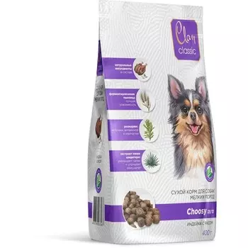 Clan Classic Choosy 25/13 сухой корм для собак мелких пород, с индейкой - 400 г супер премиум для взрослых с индейкой породы мелкого размера мешок Россия 1 уп. х 1 шт. х 0.4 кг
