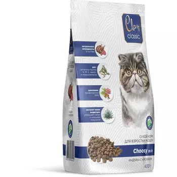 Clan Classic Choosy 29/13 сухой корм для кошек, с индейкой и кроликом - 400 г супер премиум для взрослых с индейкой мешок Россия 1 уп. х 1 шт. х 0.4 кг