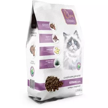 Clan Classic Kitten 36/19 сухой корм для котят, с курицей и индейкой - 1,25 кг супер премиум для котят с индейкой мешок Россия 1 уп. х 1 шт. х 1.25 кг
