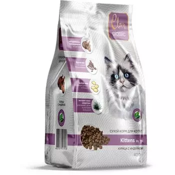 Clan Classic Kitten 36/19 сухой корм для котят, с курицей и индейкой - 400 г супер премиум для котят с индейкой мешок Россия 1 уп. х 1 шт. х 0.4 кг