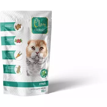 Clan Classic влажный корм для кошек, с уткой, брусникой и морковью, кусочки в желе, в паучах - 85 г повседневный супер премиум для взрослых с брусникой для всех пород паучи Российский корм 1 уп. х 14 шт. х 1.19 кг