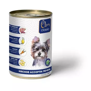 Clan Classic влажный корм для собак, паштет с мясным ассорти и печенью, в консервах - 340 г повседневный премиум для взрослых с рубцом для всех пород консервы (в железной банке) Российский корм 1 уп. х 9 шт. х 3.06 кг