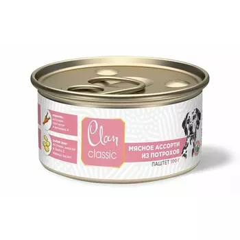 Clan Classic влажный корм для взрослых собак паштет Мясное ассорти с потрошками, в консервах - 100 г х 8 шт повседневный премиум для взрослых с потрошками для всех пород консервы (в железной банке) Российский корм 1 уп. х 5 шт. х 0.5 кг