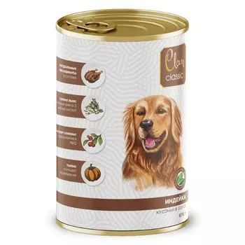 Clan Classic влажный корм для собак, с индейкой, кусочки с соусе, в консервах - 970 г повседневный премиум для всех возрастов с индейкой для всех пород консервы (в железной банке) Российский корм 1 уп. х 6 шт. х 5.82 кг