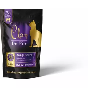 Clan De File полнорационный влажный корм для кошек, с ягненком и семенами чиа, кусочки в соусе, в паучах - 85 г повседневный супер премиум для взрослых с ягненком для всех пород паучи Российский корм 1 уп. х 14 шт. х 1.19 кг