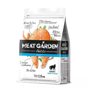 Delicana Meat Garden Basic для кошек, с лососем и креветками - 1,5 кг премиум для взрослых с лососем мешок Россия 1 уп. х 1 шт. х 1.5 кг
