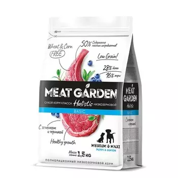 Delicana Meat Garden Basic для щенков и мелких пород собак, с ягненком и черникой - 1,5 кг премиум для щенков с ягненком мешок Россия 1 уп. х 1 шт. х 1.5 кг