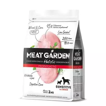 Delicana Meat Garden Basic для собак всех пород с чувствительным пищеварением, с индейкой и рисом - 2 кг премиум для взрослых с индейкой мешок Россия 1 уп. х 1 шт. х 2 кг
