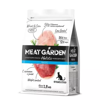 Delicana Meat Garden Basic для стерилизованных кошек, с кроликом и уткой - 1,5 кг премиум для взрослых с кроликом мешок Россия 1 уп. х 1 шт. х 1.5 кг