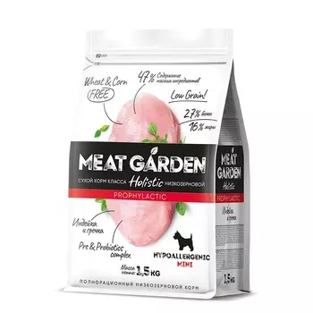 Delicana Meat Garden Prophylactic для собак мелких пород склонных к аллергиям, с индейкой и гречкой - 1,5 кг премиум для взрослых с индейкой мешок Россия 1 уп. х 1 шт. х 1.5 кг