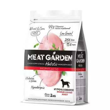 Delicana Meat Garden Prophylactic для собак средних и крупных пород склонных к аллергиям, с индейкой и гречкой - 2 кг премиум для взрослых с индейкой мешок Россия 1 уп. х 1 шт. х 2 кг