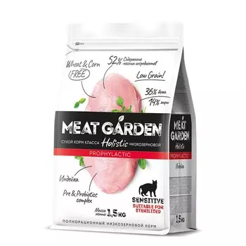 Delicana Meat Garden Prophylactic для стерилизованных кошек с чувствительным пищеварением, с индейкой - 1,5 кг премиум для взрослых с индейкой мешок Россия 1 уп. х 1 шт. х 1.5 кг