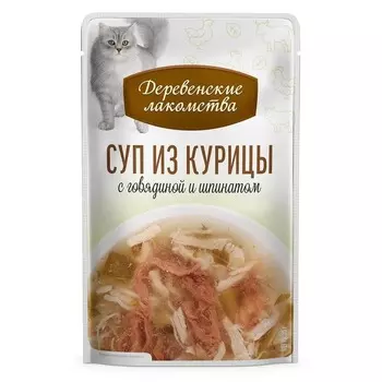 Деревенские лакомства для кошек, с курицей, с говядиной и шпинатом, суп, в паучах - 35 г для всех возрастов с говядиной паучи Китай 1 уп. х 20 шт. х 0.7 кг
