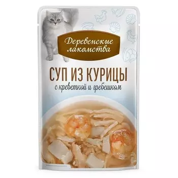 Деревенские лакомства для кошек, с курицей, с креветкой и гребешком, суп, в паучах - 35 г для всех возрастов с курицей паучи Китай 1 уп. х 20 шт. х 0.7 кг