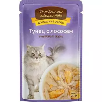 Деревенские лакомства Домашние обеды влажный корм для кошек, с тунцом и лососем, кусочки в желе, в паучах - 70 г повседневный супер премиум для взрослых с тунцом паучи Таиланд 1 уп. х 12 шт. х 0.84 кг