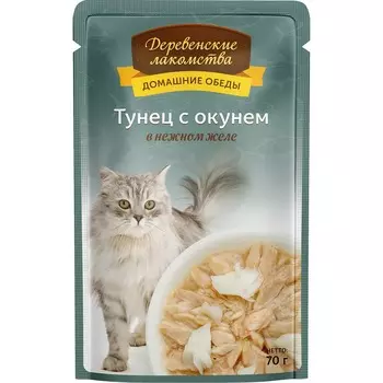 Деревенские лакомства Домашние обеды влажный корм для кошек, с тунцом и окунем, кусочки в желе, в паучах - 70 г повседневный супер премиум для взрослых с тунцом паучи Таиланд 1 уп. х 12 шт. х 0.84 кг