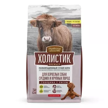 Деревенские Лакомства Холистик Премьер корм для собак средних и крупных пород, с говядиной и рисом -12 кг домашнее содержание холистик холистики для взрослых с говядиной породы крупного размера мешок Импортный корм 1 уп. х 1 шт. х 12 кг