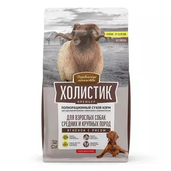 Деревенские Лакомства Холистик Премьер корм для собак средних и крупных пород, с ягненком и рисом - 12 кг домашнее содержание холистик холистики для взрослых с ягненком породы крупного размера мешок Импортный корм 1 уп. х 1 шт. х 12 кг