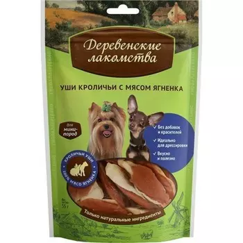 Деревенские лакомства лакомство для собак мелких пород, уши кроличьи с мясом ягненка - 55 г Китай 1 уп. х 1 шт. х 0.055 кг