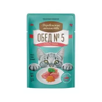 Деревенские лакомства Обед №5 влажный корм для кошек, паштет с тунцом и икрой в нежном желе, в паучах - 50 г повседневный для всех возрастов с тунцом для всех пород паучи Таиланд 1 уп. х 12 шт. х 0.6 кг