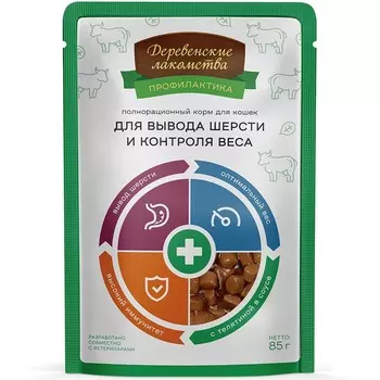 Деревенские лакомства Профилактика полнорационный влажный корм для кошек, для поддержания оптимального веса и вывода шерсти, с телятиной, кусочки в соусе, в паучах - 85 г повседневный премиум для взрослых с телятиной паучи Франция 1 уп. х 12 шт. х 1.02 кг