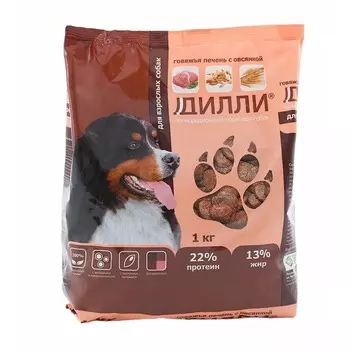 Дилли полнорационный сухой корм для собак, говяжья печень с овсянкой - 1 кг повседневный эконом для взрослых с печенью для всех пород мешок Российский корм 1 уп. х 1 шт. х 1 кг