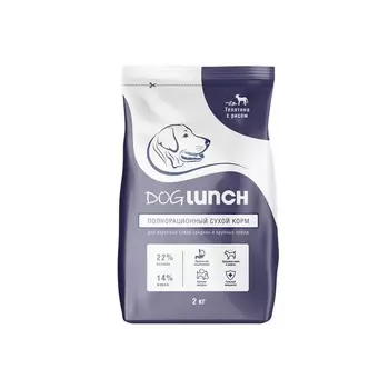 Dog Lunch сухой корм для собак средних и крупных пород с чувствительным пищеварением, полнорационный, с ТЕЛЯТИНОЙ и рисом - 2 кг с телятиной Российский корм 1 уп. х 1 шт. х 2.03 кг