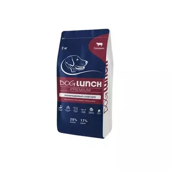 Dog Lunch сухой корм для взрослых собак с ГОВЯДИНОЙ - 2 кг с говядиной Российский корм 1 уп. х 1 шт. х 2.05 кг