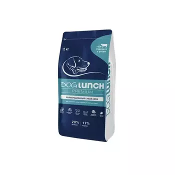 Dog Lunch сухой корм для взрослых собак с ГОВЯДИНОЙ и рисом - 2 кг с говядиной Российский корм 1 уп. х 1 шт. х 2.05 кг