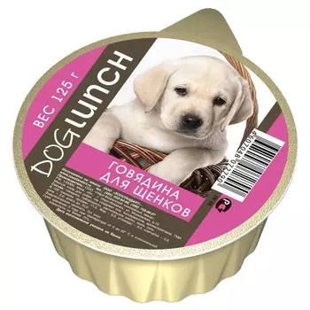 Dog Lunch влажный корм для щенков крем-суфле с ГОВЯДИНОЙ, в ламистерах - 125 г с говядиной паштет и ламистеры Российский корм 1 уп. х 10 шт. х 1.25 кг