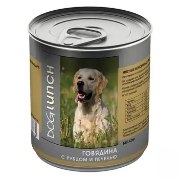 Dog Lunch влажный корм для собак с ГОВЯДИНОЙ, РУБЦОМ и ПЕЧЕНЬЮ в желе, в консервах - 750 г с печенью консервы (в железной банке) Российский корм 1 уп. х 12 шт. х 9 кг