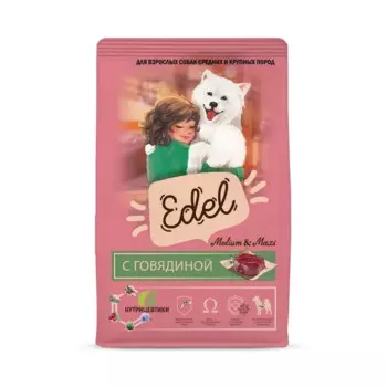 Edel Adult Medium & Maxi Beef сухой корм для взрослых собак средних и крупных пород, с говядиной - 12 кг повседневный премиум для взрослых с говядиной для всех пород мешок Российский корм 1 уп. х 1 шт. х 12 кг