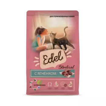 Edel Adult Sterilised Lamb сухой корм для стерилизованных кошек, с ягненком - 1,5 кг повседневный премиум для взрослых с ягненком для всех пород мешок Российский корм 1 уп. х 1 шт. х 1.5 кг
