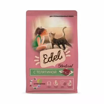 Edel Adult Sterilised Veel сухой корм для стерилизованных кошек, с телятиной - 400 г повседневный премиум для взрослых с телятиной для всех пород мешок Российский корм 1 уп. х 1 шт. х 0.4 кг