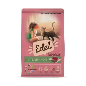 Edel Adult Sterilised Veel сухой корм для стерилизованных кошек, с телятиной - 1,5 кг повседневный премиум для взрослых с телятиной для всех пород мешок Российский корм 1 уп. х 1 шт. х 1.5 кг