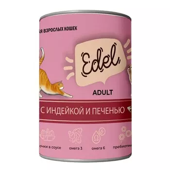 Edel для кошек и котят, с индейкой и печенью, кусочки в соусе, в консервах - 400 г повседневный премиум с печенью для всех пород консервы (в железной банке) Российский корм 1 уп. х 12 шт. х 4.8 кг