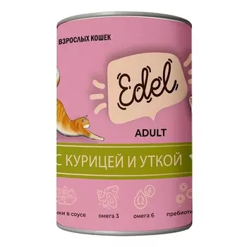 Edel для кошек и котят, с курицей и уткой, кусочки в соусе, в консервах - 400 г повседневный премиум с курицей для всех пород консервы (в железной банке) Российский корм 1 уп. х 12 шт. х 4.8 кг
