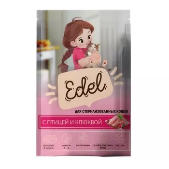 Edel влажный корм для стерилизованных кошек, с ПТИЦЕЙ и клюквой, кусочки в соусе, в паучах - 85 г повседневный премиум для взрослых с птицей для всех пород паучи Российский корм 1 уп. х 24 шт. х 2.04 кг