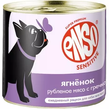 Enso Sensitive консервированный корм для взрослых собак с чувствительным пищеварением, полнорационный, профилактический, низкожировой, для поддержания здоровья кожи и красоты шерсти, рубленое мясо ягненка с гречкой, в консервах - 190 г повседневный супер премиум безглютеновые для взрослых с ягненком для всех пород паштет и ламистеры Российский корм 1 уп. х 12 шт. х 2.28 кг