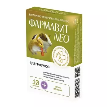 Фармакс Фармавит NEO витaмины для грызунов, банка, 50 г 1 уп. х 1 шт. х 0.065 кг
