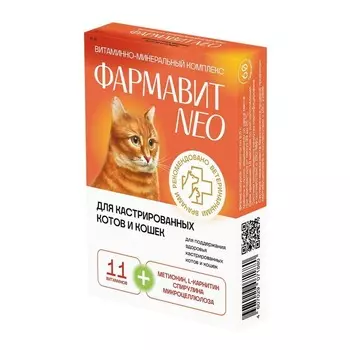 Фармакс Фармавит NEO витамины для стерилизованных кошек, 60 таблеток 1 уп. х 1 шт. х 0.062 кг