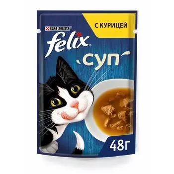 Felix влажный корм для взрослых кошек суп с курицей в паучах - 48 г х 36 шт повседневный эконом для взрослых с курицей паучи Импортный корм 1 уп. х 30 шт. х 1.44 кг