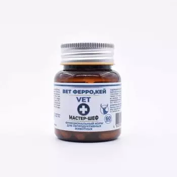 Фермент Вет Ферро витамины, капсулы по 300мг №60 Россия 1 уп. х 1 шт. х 0.056 кг