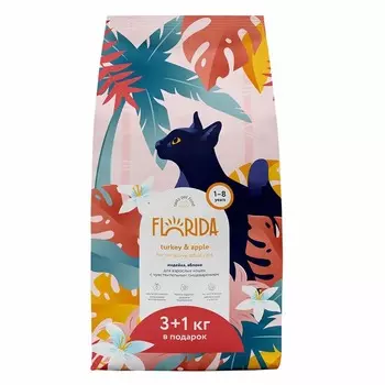 Florida полнорационный сухой корм для кошек с чувствительным пищеварением, с индейкой и яблоком - 4 кг повседневный супер премиум для взрослых с индейкой для всех пород мешок Российский корм 1 уп. х 1 шт. х 4 кг