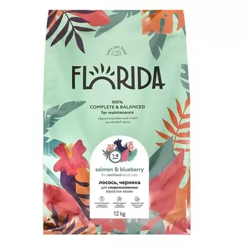 Florida полнорационный сухой корм для стерилизованных кошек, с лососем и черникой - 12 кг повседневный супер премиум для взрослых с лососем для всех пород мешок Российский корм 1 уп. х 1 шт. х 12 кг