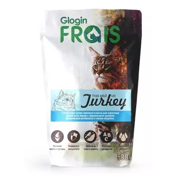Frais Signature сухой корм для кошек с нормальной активностью, с индейкой - 500 г повседневный супер премиум для взрослых с индейкой для всех пород мешок Россия 1 уп. х 1 шт. х 0.5 кг